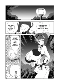 Page 7 of Sakura Kinomoto BE