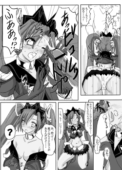 Page 10 of SWEETSPOT!3