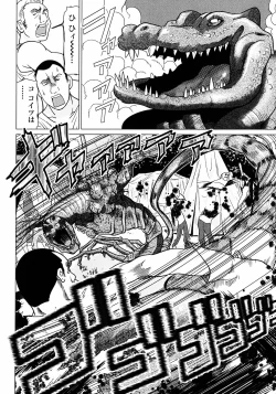 Page 100 of Makyo no Shanana Vol.01