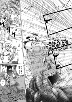 Page 112 of Makyo no Shanana Vol.01