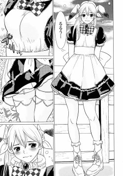 Page 141 of Makyo no Shanana Vol.01