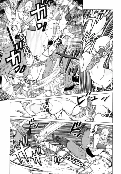 Page 163 of Makyo no Shanana Vol.01