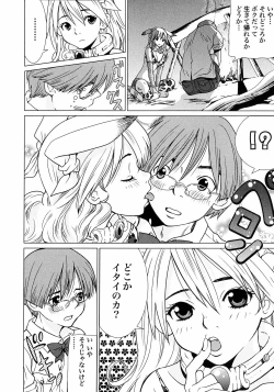 Page 22 of Makyo no Shanana Vol.01