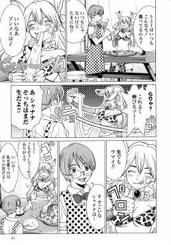 Page 49 of Makyo no Shanana Vol.01