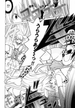 Page 72 of Makyo no Shanana Vol.01