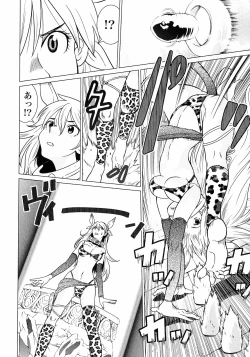 Page 88 of Makyo no Shanana Vol.01