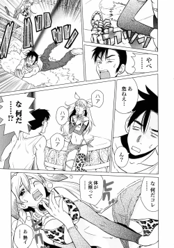 Page 89 of Makyo no Shanana Vol.01