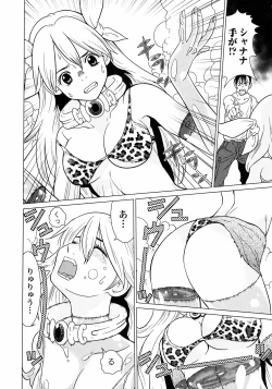 Page 90 of Makyo no Shanana Vol.01