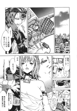 Page 125 of Yakyou Haikai