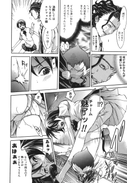 Page 154 of Yakyou Haikai