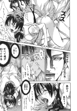 Page 159 of Yakyou Haikai