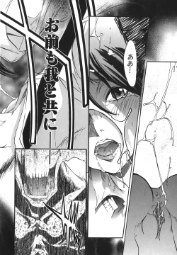 Page 162 of Yakyou Haikai