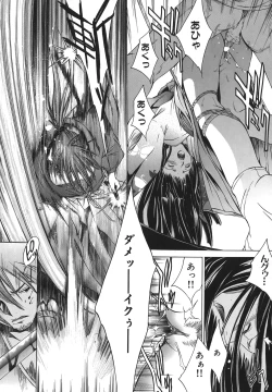 Page 20 of Yakyou Haikai