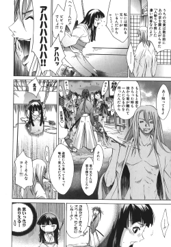 Page 30 of Yakyou Haikai