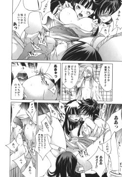 Page 32 of Yakyou Haikai