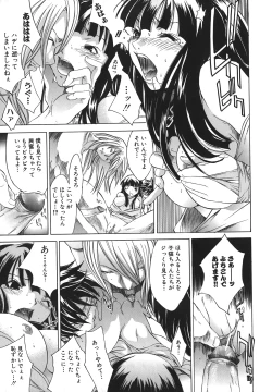 Page 33 of Yakyou Haikai