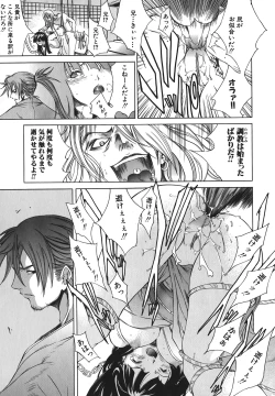 Page 35 of Yakyou Haikai