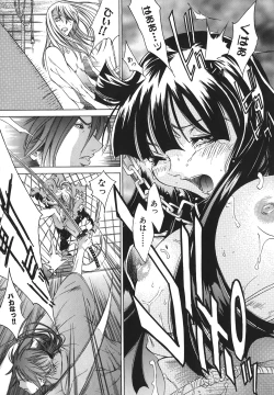 Page 37 of Yakyou Haikai