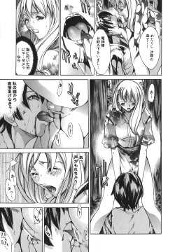 Page 55 of Yakyou Haikai