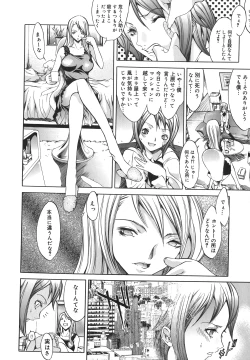 Page 66 of Yakyou Haikai