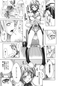 Page 69 of Yakyou Haikai