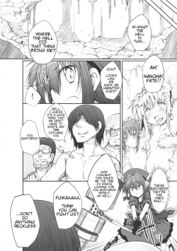 Page 4 of Tabegoro Vita