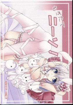 Page 1 of Mogitate KneeSo!