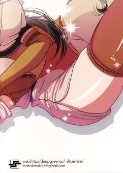 Page 26 of Muma to Miko to Inishie no Tou