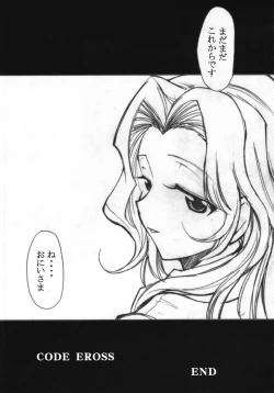 Page 30 of Code Eross 3: Waga Na wa Ero