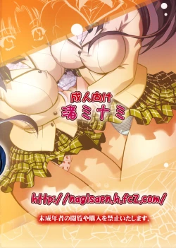 Page 34 of Troublekko