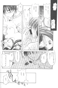 Page 10 of Rabubura 3 Hina