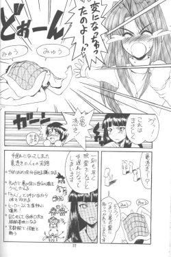 Page 20 of Rabubura 3 Hina