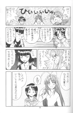Page 21 of Rabubura 3 Hina