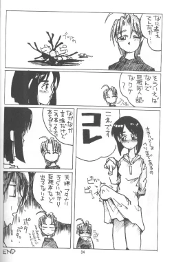 Page 32 of Rabubura 3 Hina