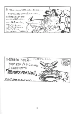 Page 48 of Rabubura 3 Hina