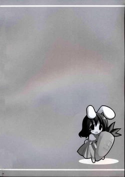 Page 13 of Gensoukyou Chichi Zukan - Fuu