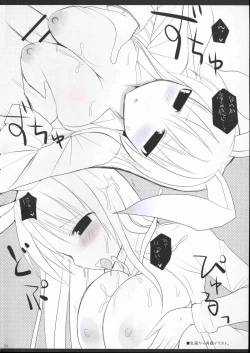 Page 23 of Gensoukyou Chichi Zukan - Fuu