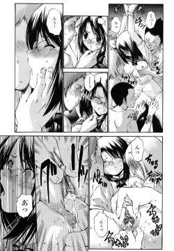 Page 28 of Rinkan Shimai - Gang Rape Sister