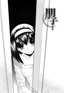 Page 70 of Rinkan Shimai - Gang Rape Sister
