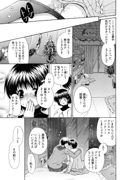 Page 124 of Double Love Life