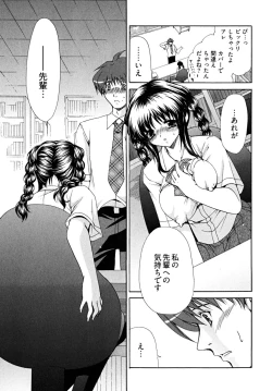 Page 152 of Double Love Life