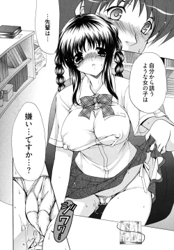 Page 153 of Double Love Life