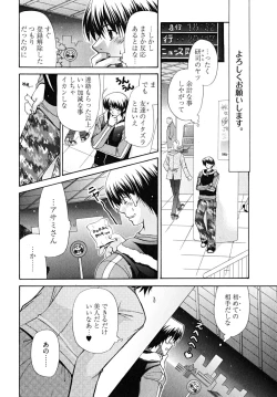 Page 89 of Double Love Life