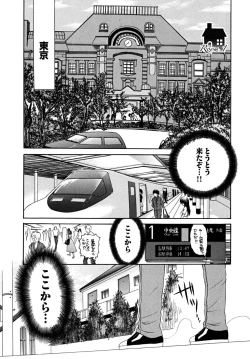 Page 8 of Double Love Life