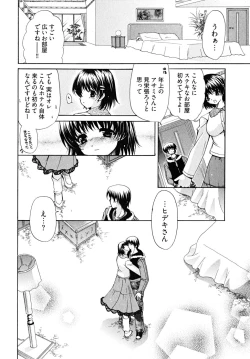 Page 95 of Double Love Life