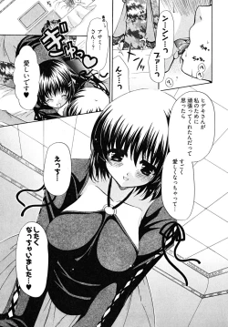 Page 96 of Double Love Life