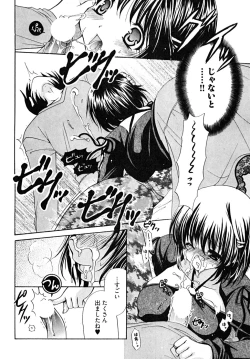 Page 99 of Double Love Life