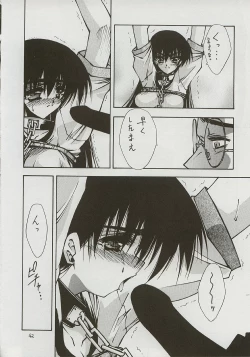 Page 41 of BLUE GARNET XI Duplicate