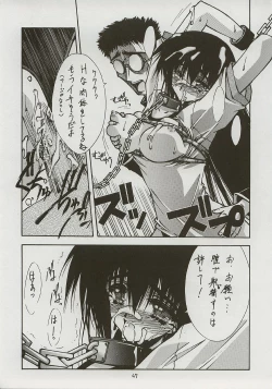 Page 46 of BLUE GARNET XI Duplicate