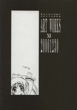 Page 5 of BLUE GARNET XI Duplicate